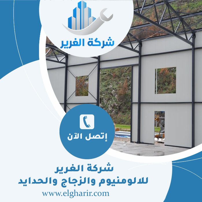 تركيب شبرات