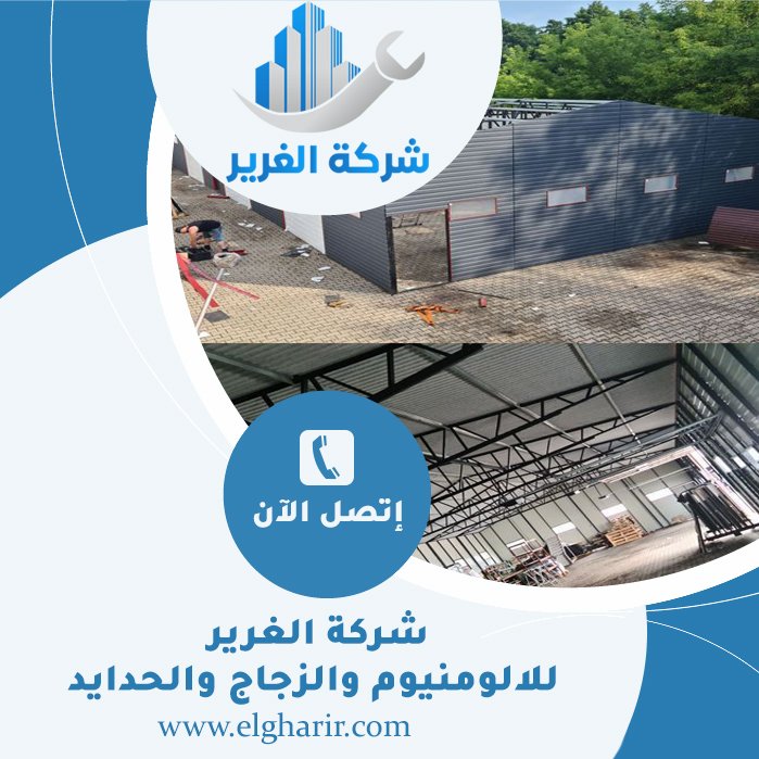 تركيب شبرات في ابوظبي