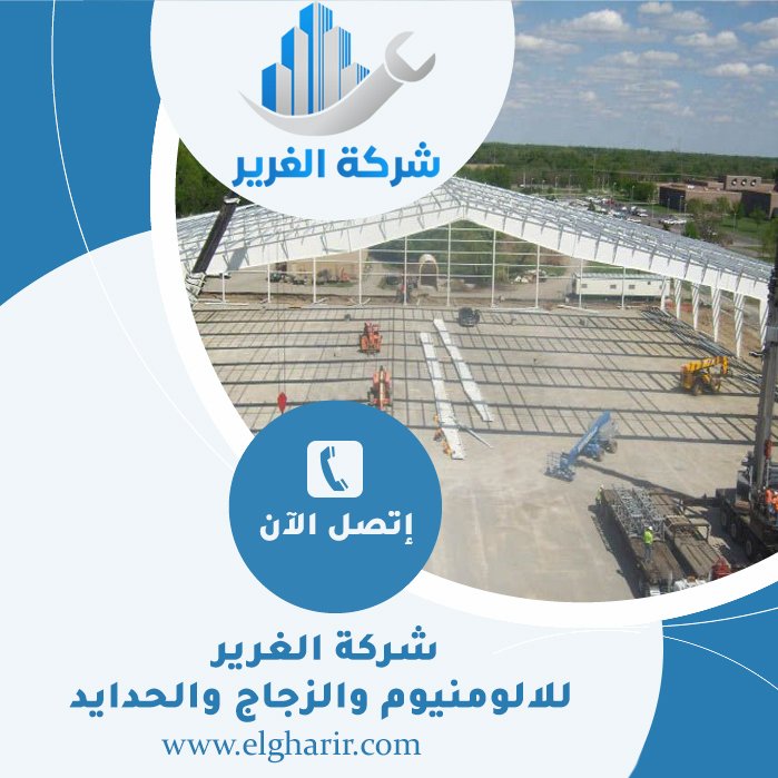 تركيب شبرات في راس الخيمة