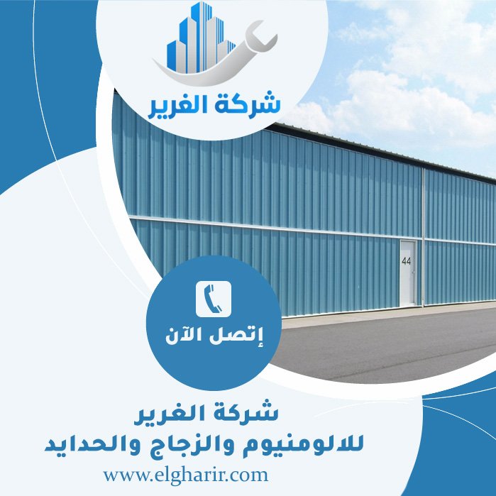 تركيب شبرات في ام القيوين 5 تركيب شبرات في ام القيوين