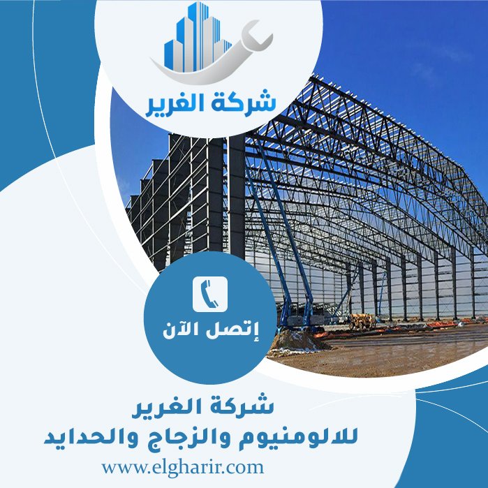 تركيب شبرات في العين