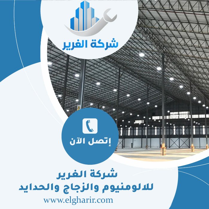 تركيب شبرات في راس الخيمة