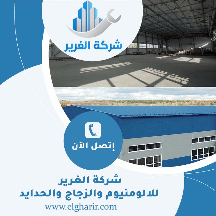 تركيب شبرات في راس الخيمة