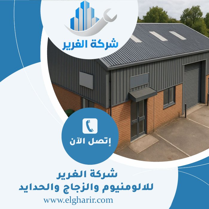 تركيب شبرات في العين