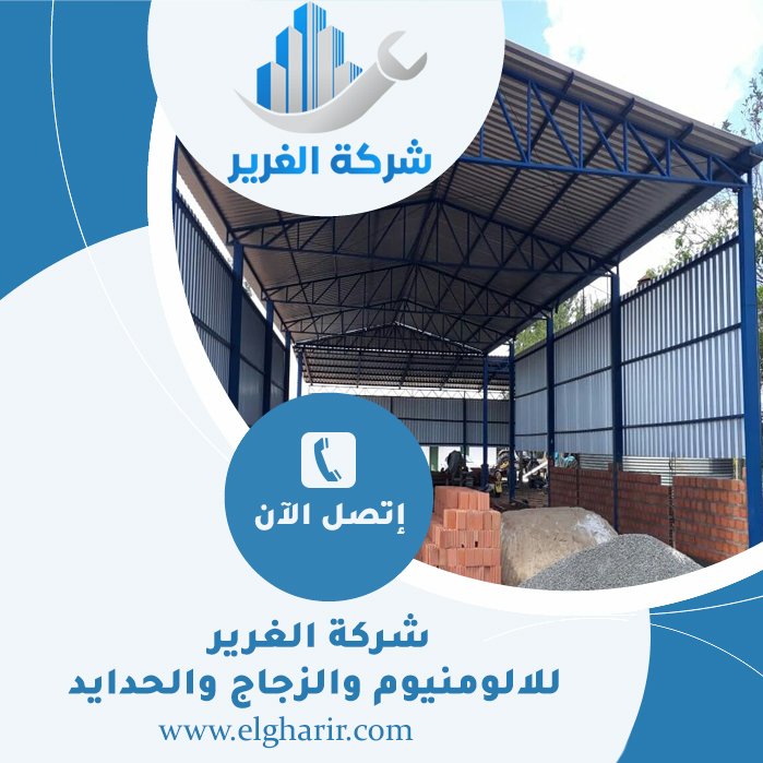 تركيب هناجر في ابوظبي