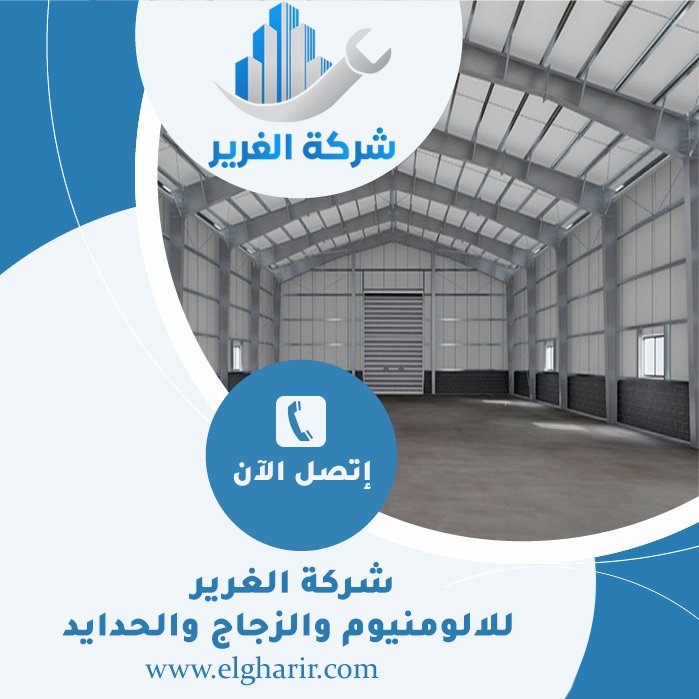 تركيب هناجر في الفجيرة