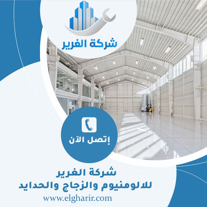 تركيب هناجر في دبي