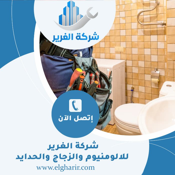 تجديد حمامات في ام القيوين 2 تجديد حمامات في الفجيرة