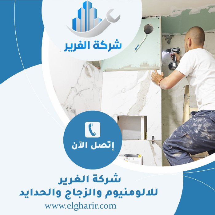 تجديد حمامات في ام القيوين 3 تجديد حمامات في ام القيوين