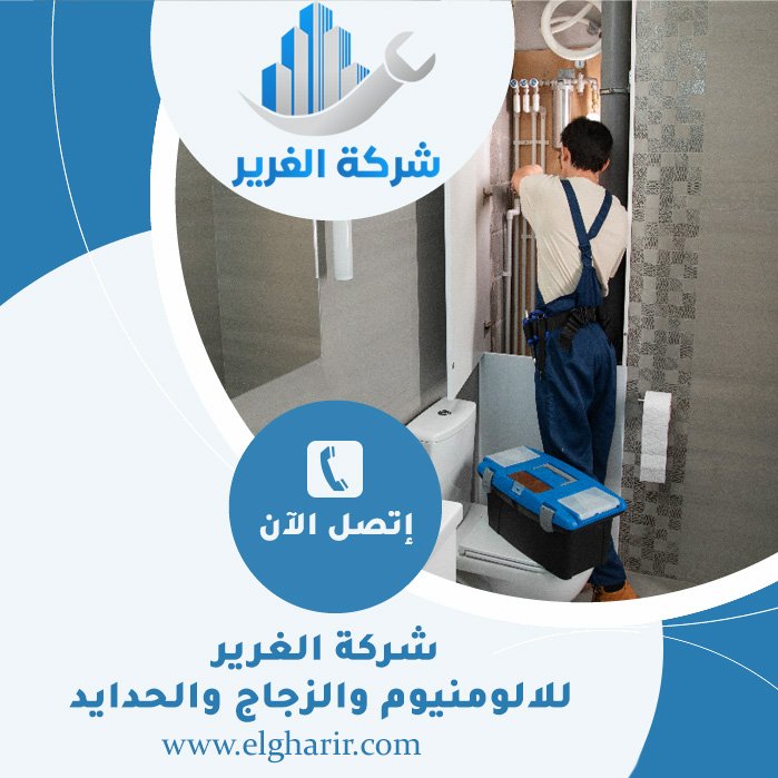 تجديد حمامات في دبي 2 تجديد حمامات في راس الخيمة