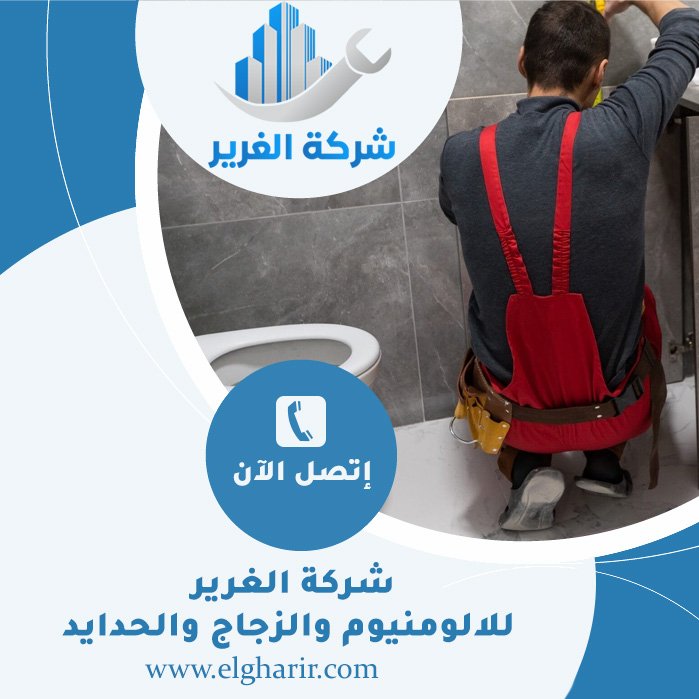 تجديد حمامات في الشارقة 2 تجديد حمامات في دبي