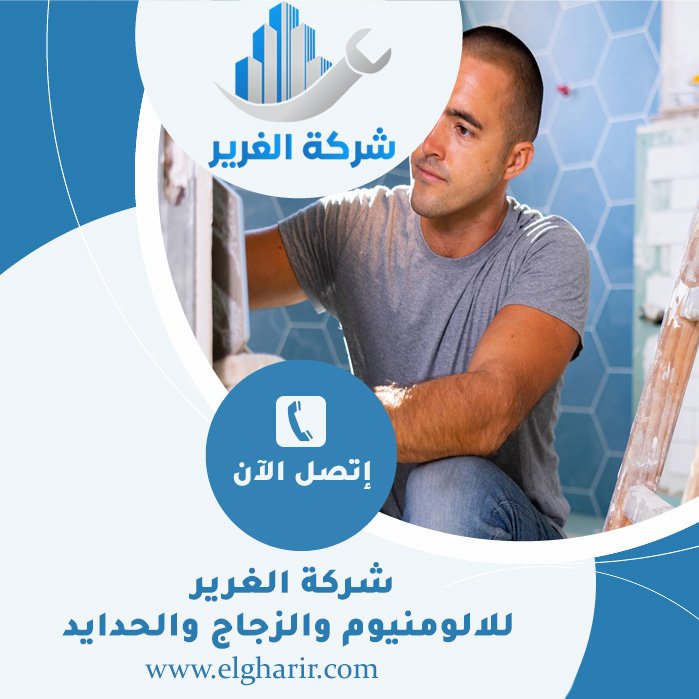 تجديد حمامات في الشارقة 3 تجديد حمامات في الشارقة