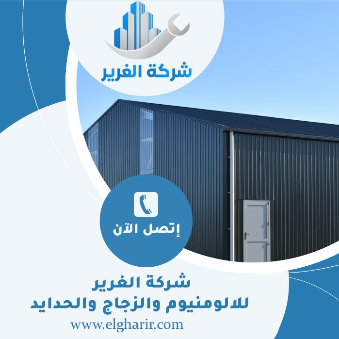 تركيب شبرات في الفجيرة