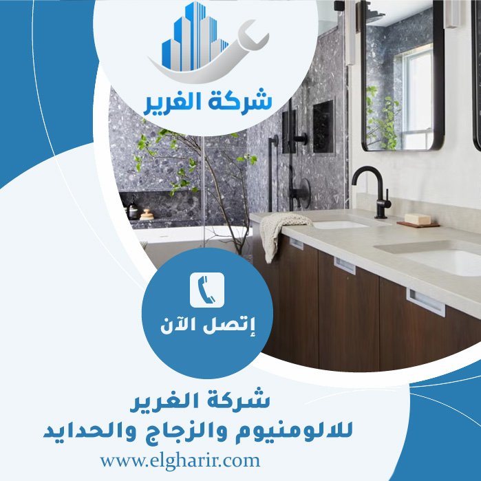 تجديد حمامات في الشارقة 5 تجديد حمامات في الشارقة