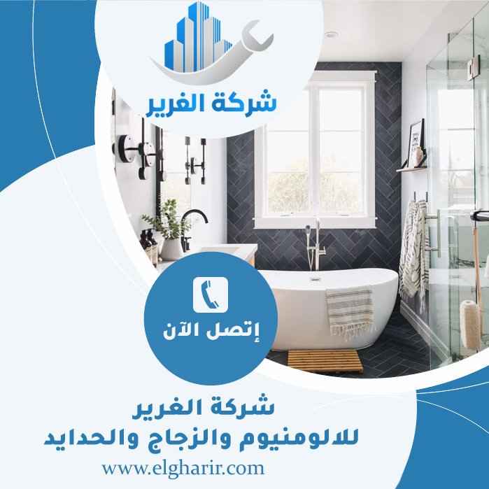 تجديد حمامات في الشارقة 5 تجديد حمامات في الشارقة