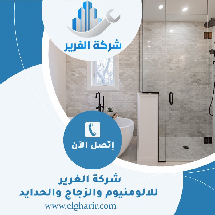 تجديد حمامات في الشارقة 4 تجديد حمامات في الشارقة