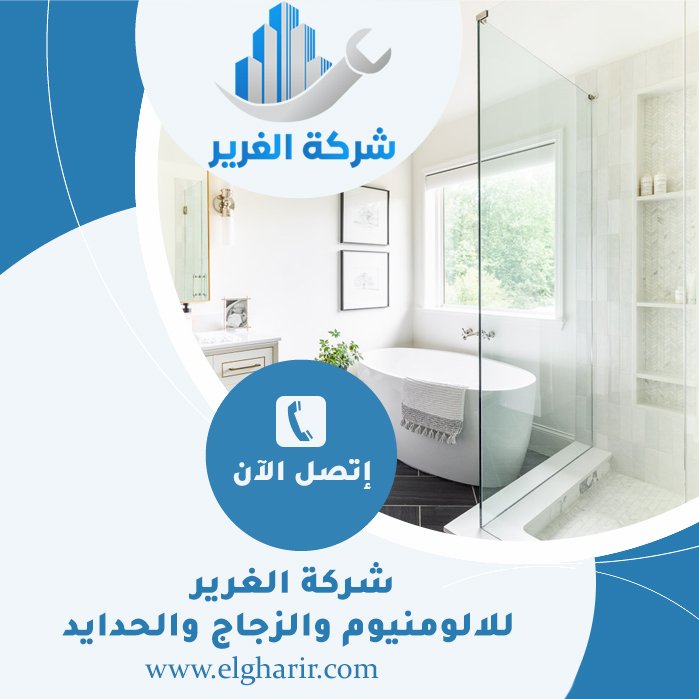 تجديد حمامات في الشارقة 3 تجديد حمامات في الشارقة