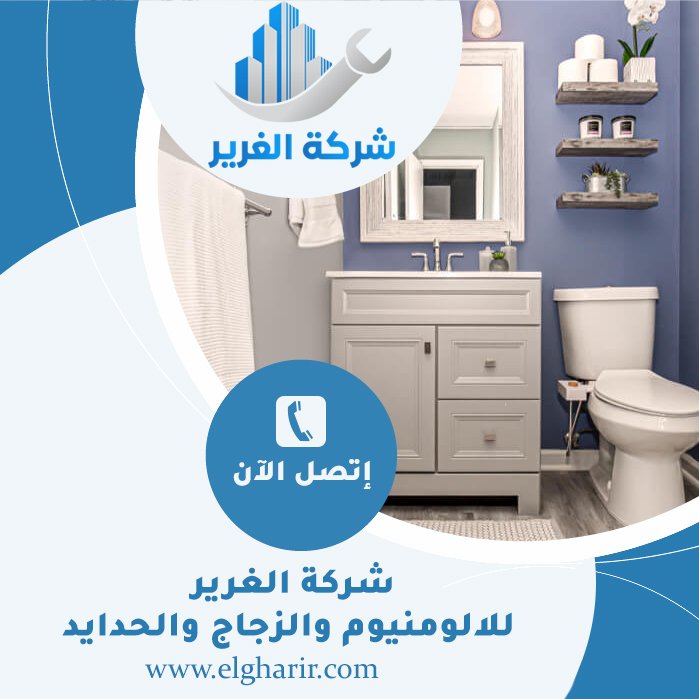 تجديد حمامات في العين 3 تجديد حمامات في العين