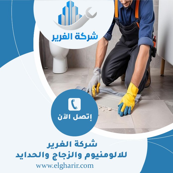 تجديد حمامات في عجمان 5 تجديد حمامات في عجمان