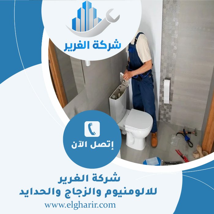 تجديد حمامات في عجمان 4 تجديد حمامات في عجمان