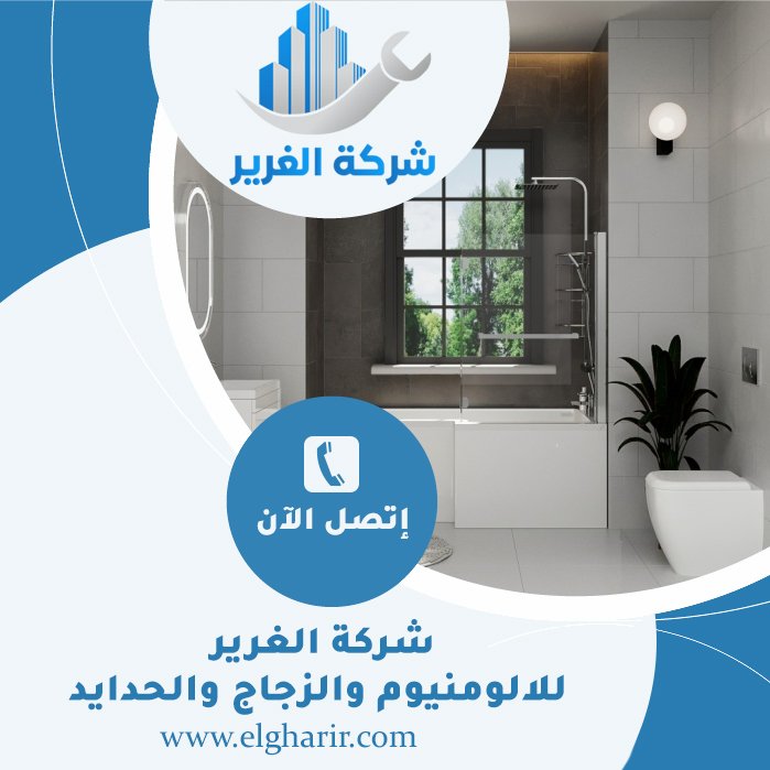 تجديد حمامات في ام القيوين 4 تجديد حمامات في ام القيوين