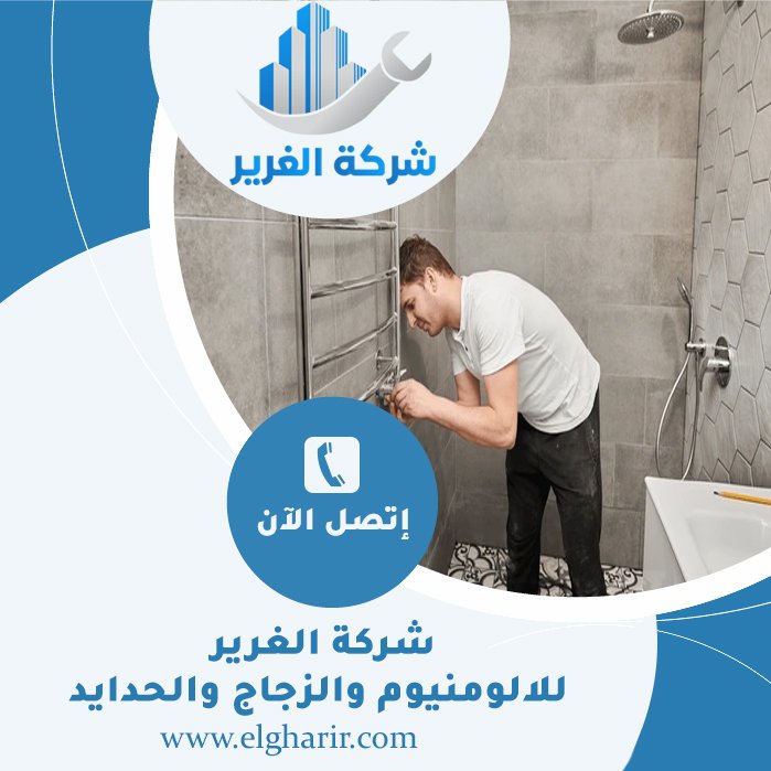 تجديد حمامات في عجمان 3 تجديد حمامات في عجمان