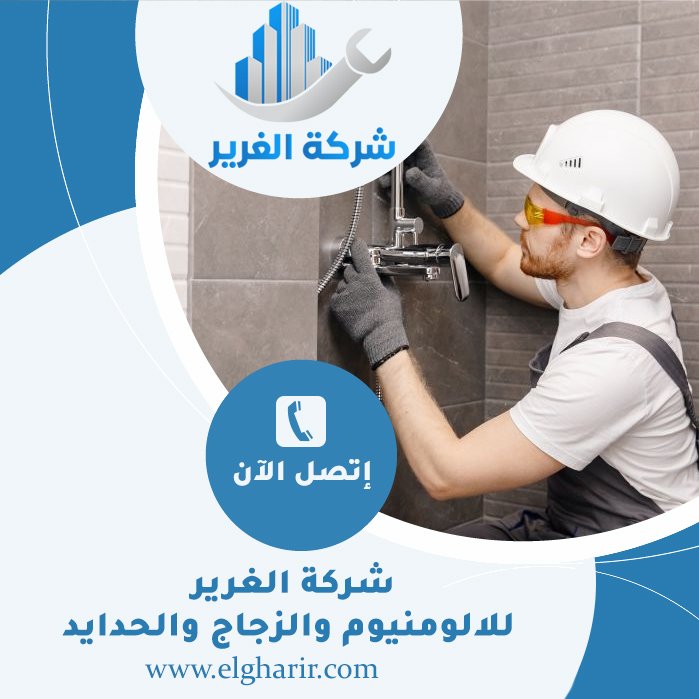 تجديد حمامات في الفجيرة 5 تجديد حمامات في الفجيرة