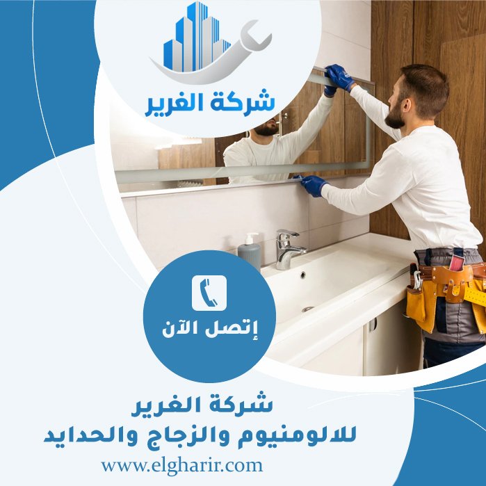 تجديد حمامات في الفجيرة 4 تجديد حمامات في الفجيرة