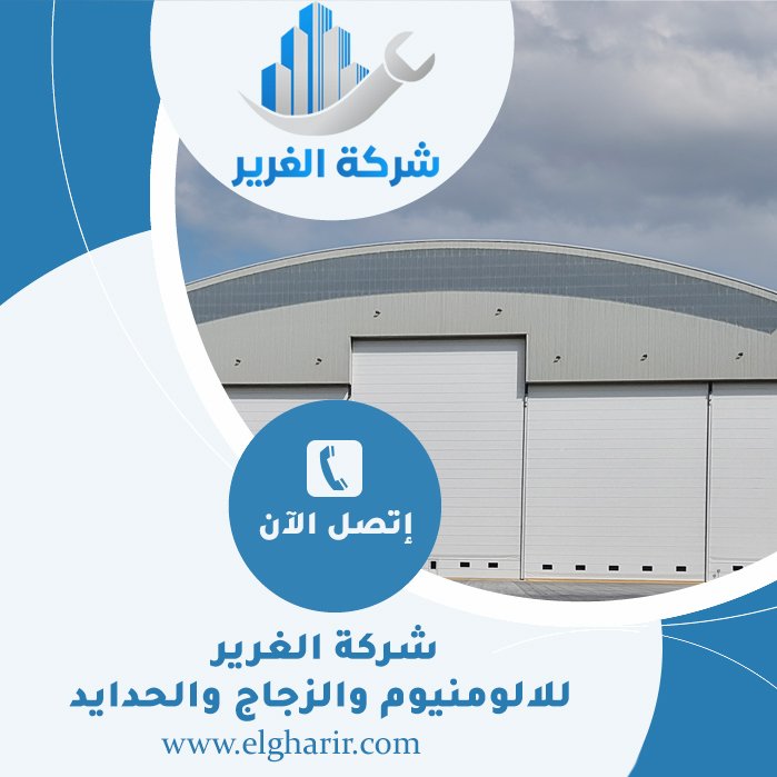 تركيب شبرات في ام القيوين 5 تركيب شبرات في ام القيوين