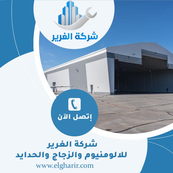 تركيب شبرات في ام القيوين 4 تركيب شبرات في ام القيوين