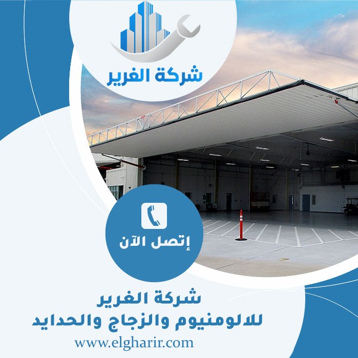 تركيب شبرات في الفجيرة 5 تركيب شبرات في الفجيرة