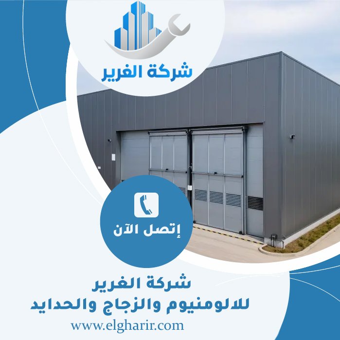 تركيب شبرات في الفجيرة 4 تركيب شبرات في الفجيرة