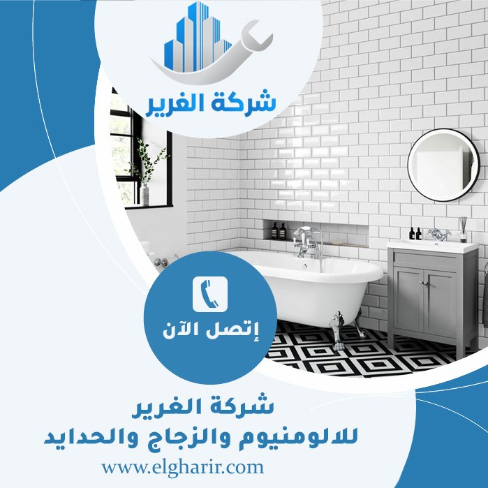 تجديد حمامات في ام القيوين 3 تجديد حمامات في ام القيوين