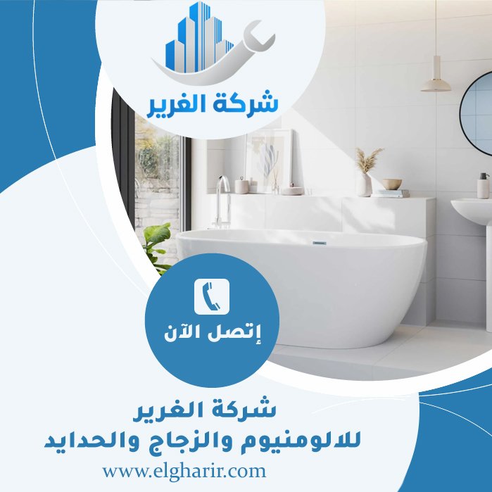 تجديد حمامات في راس الخيمة 5 تجديد حمامات في راس الخيمة