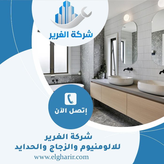 تجديد حمامات في راس الخيمة 3 تجديد حمامات في راس الخيمة