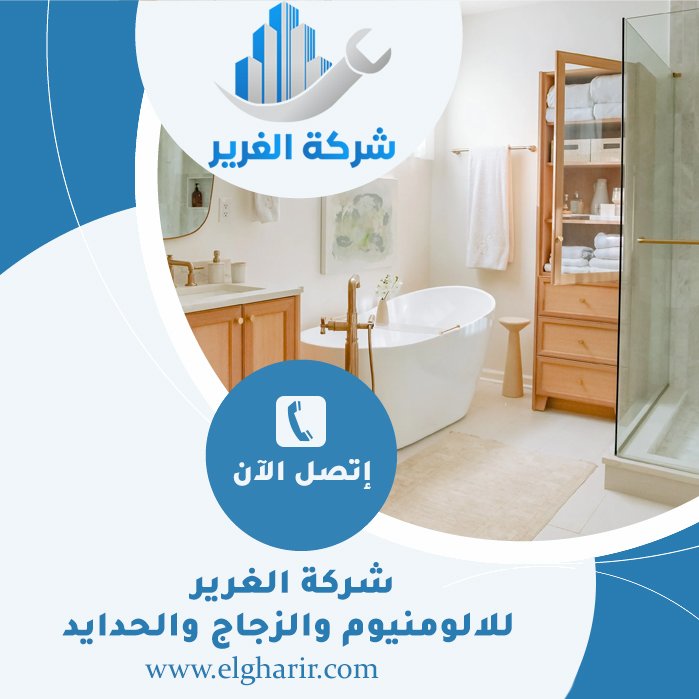 تجديد حمامات في دبي 5 تجديد حمامات في دبي