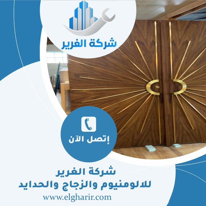 تركيب ابواب في ابوظبي 5 تركيب ابواب في ابوظبي