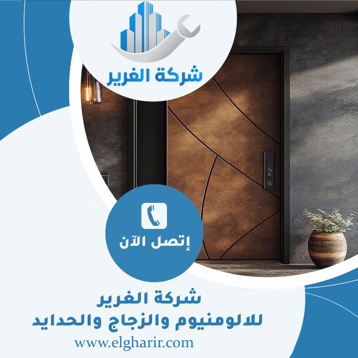 تركيب ابواب في ابوظبي