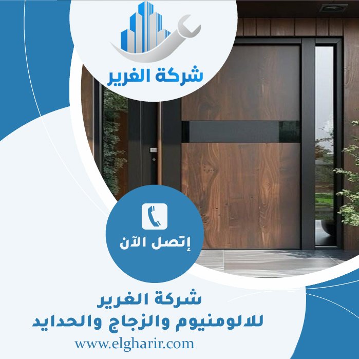 تركيب ابواب في عجمان 5 تركيب ابواب في عجمان