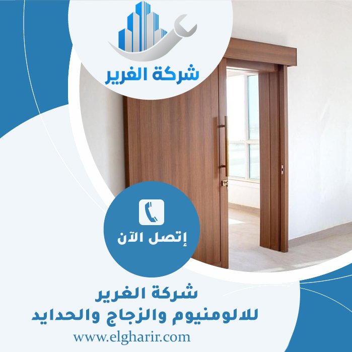 تركيب ابواب في عجمان