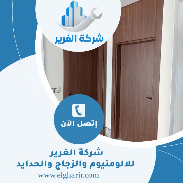 تركيب ابواب في عجمان