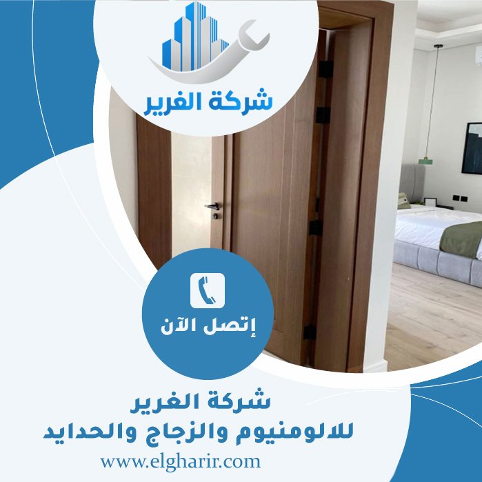 تركيب ابواب في الشارقة 5 تركيب ابواب في الشارقة