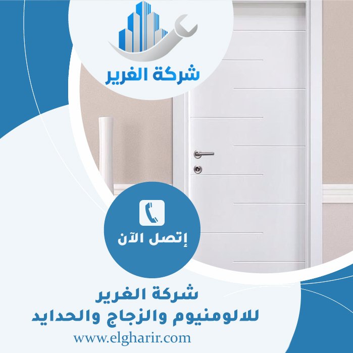 تركيب ابواب في الشارقة 4 تركيب ابواب في الشارقة