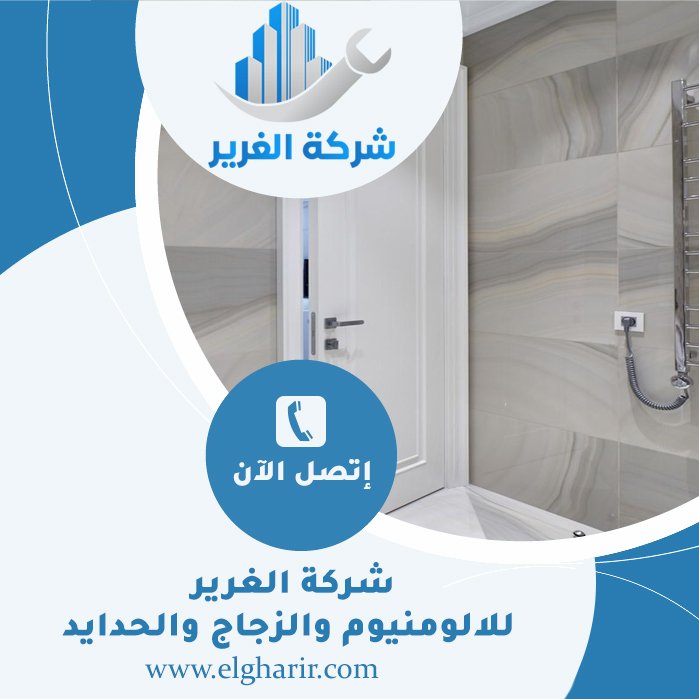 تركيب ابواب في الشارقة