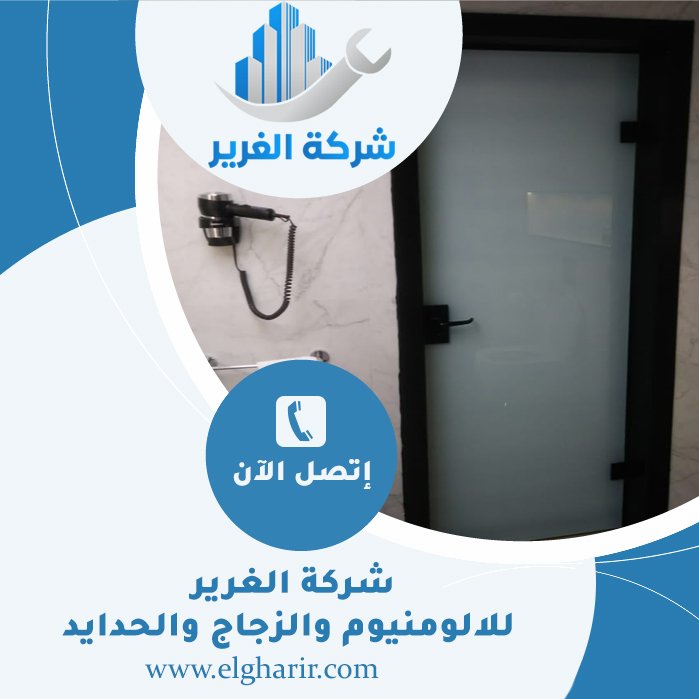 تركيب ابواب في العين 4 تركيب ابواب في العين