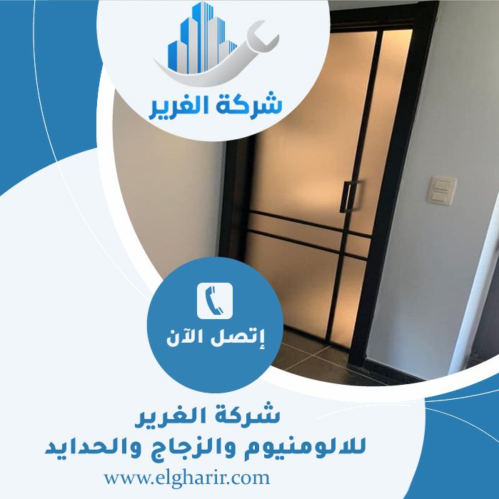 تركيب ابواب في العين