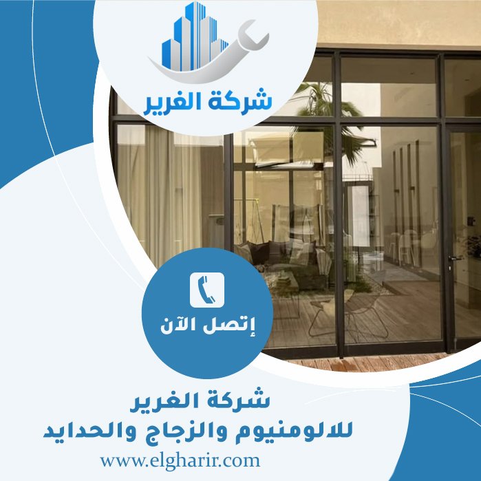 تركيب ابواب في العين