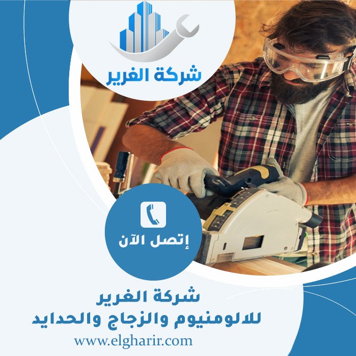 نجار في الشارقة