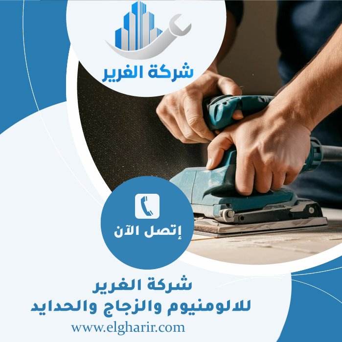 نجار في الشارقة