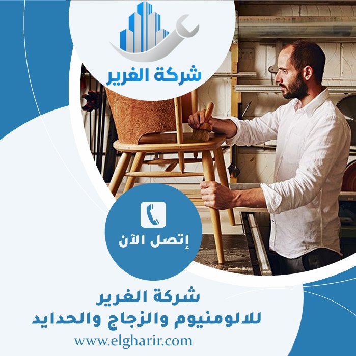 نجار في الشارقة 4 نجار في الشارقة